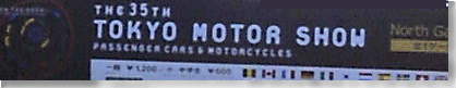 Tokyo Motor Show 2001